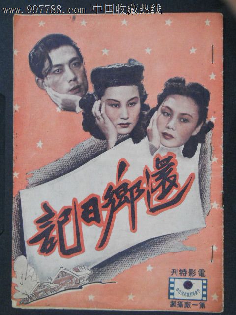 圣帕特里克神学院和综合大学文凭毕业证怎么制作